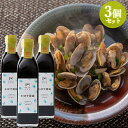 【送料無料(北海道除く)】大分県産 さっぱり かぼす醤油 300ml×3個セット 本醸造醤油使用 国東半島かね松 安永醸造