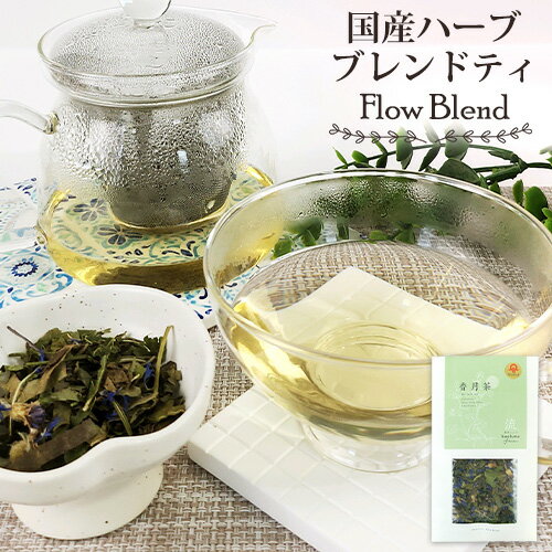 大分県産自然栽培ハーブティ 香月茶『流/Flow』10g (和ハッカ/カキドオシ/桑の葉/柿の葉/ローズマリー/コーンフラワー 6種ブレンド) オーガニック 国産リーフティ すっきり 健康 kaoluna farm 1