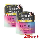 2個セット いち髪(Ichikami) プレミアム ラッピングマスク 200g クラシエ(Kracie)【送料込】