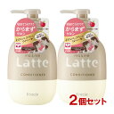 2個セット コンディショナー 490g× マー＆ミー(ma&me) クラシエ(Kracie)【送料込】【今だけ限定SALE】