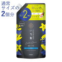 2回分 いち髪(Ichikami) カラーケア&ベーストリートメントin コンディショナー つめかえ用 660g 詰め替え 詰替 クラシエ(Kracie)