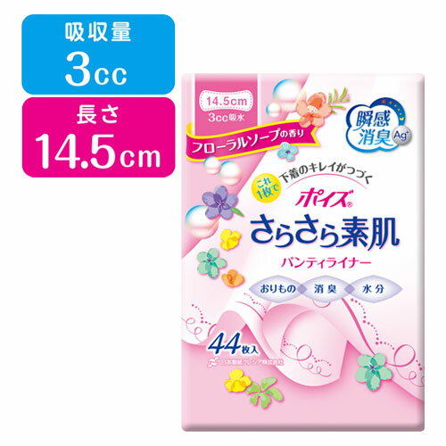 3cc Ĺ14.5cm ݥ 餵ȩ ۿѥƥ饤ʡ ե륽פι 44 ִ־ý 楯쥷(Crecia)ںSALE