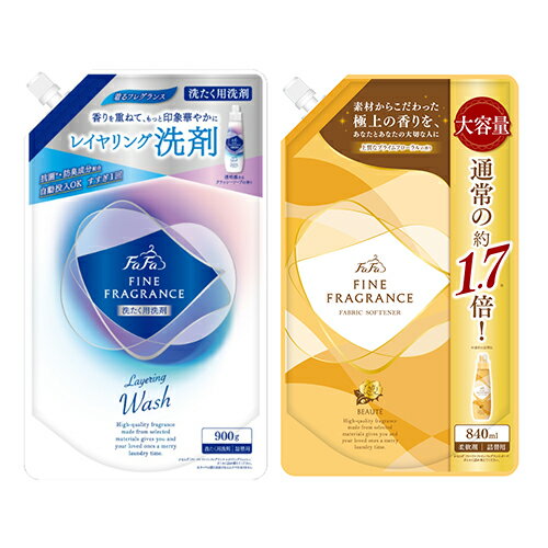 ファーファ(FaFa) 柔軟剤 ファインフレグランス(FINE FRAGRANCE) ボーテ(BEAUTE) つめかえ用 840ml レイヤリングウォッシュ 洗濯用洗剤 詰替 900g【送料込】