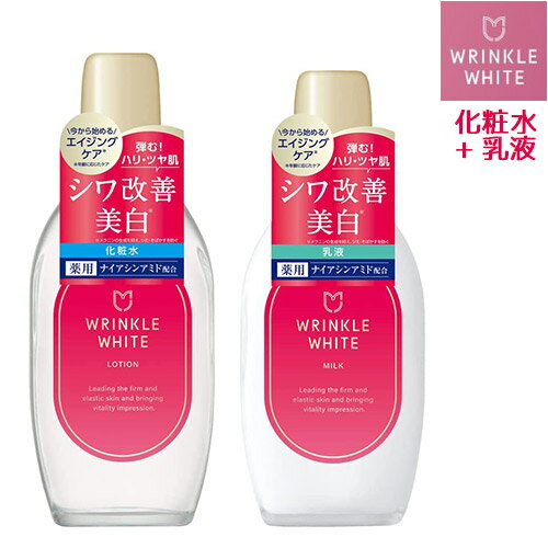 明色化粧品 化粧水 薬用 リンクルホワイト ローション 170ml＆ミルク 153mlセット 化粧水＆乳液 シワ改善 美白 エイジングケア 医薬部外品 明色化粧品(MEISHOKU)【送料込】