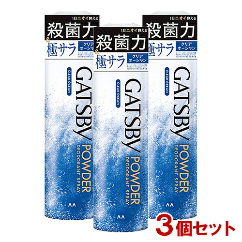 ĥӡ(GATSBY) ѥǥɥȥץ졼 ꥢ 130g3ĥå ޥ(mandom) (̳ƻ...