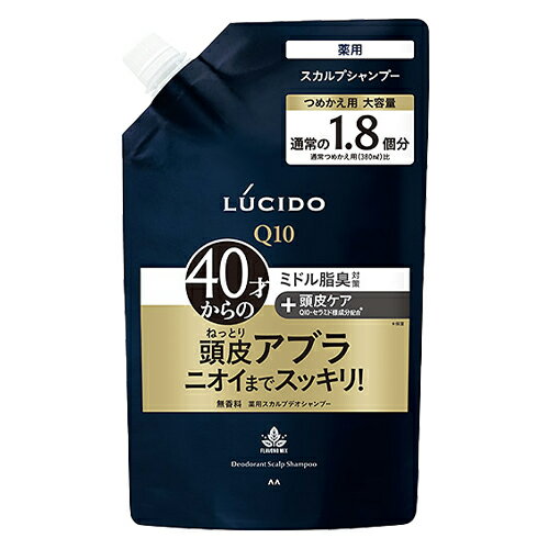 ルシード(LUCIDO) 薬用スカルプデオシャンプー 無香料 大容量 詰替用 684ml マンダム(mandom)【送料込】