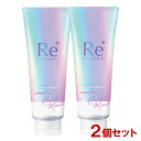 ルシードエル(LUCID-L) 質感再整ヘアマスク 200g×2個セット 洗い流すタイプ 酸熱トリートメント マンダム(mandom)【送料込】