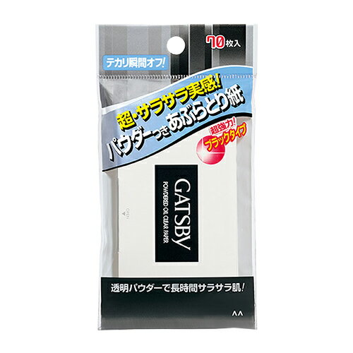 【在庫限り】ギャツビー パウダーあぶらとり紙N 70枚入 mandom GATSBYのサムネイル