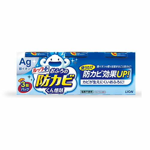 ルック おふろの防カビくん煙剤 フローラルの香り 3個パック(4g×3個入) ライオン(LION)のサムネイル