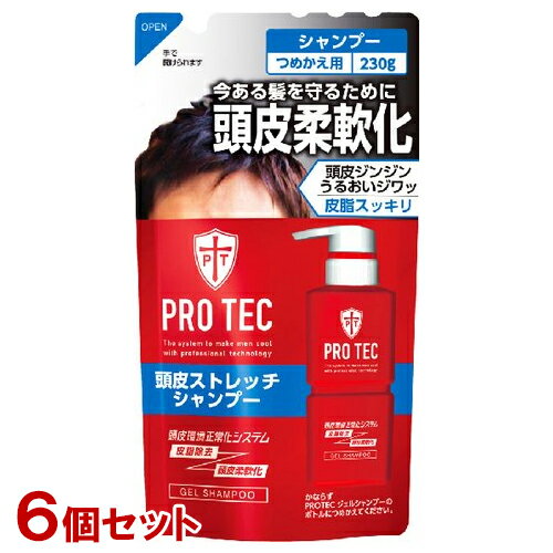 プロテク(PRO TEC) 頭皮ストレッチ シャンプー 詰替用 230g×6個セット 医薬部外品 頭皮ケア・ニオイ対策 ライオン(LION)【送料込】