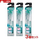 システマ デンタルタフト 歯周ポケット集中ケア(1本入)×3個セット かため 歯ブラシ オーラルケア 1000円ポッキリ ライオン(LION)【メール便送料込】