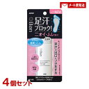 【4個セット】バン(Ban) 汗ブロック足用ジェル 40ml 医薬部外品 ライオン LION【メール便送料込】