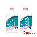 システマEX デンタルリンス ノンアルコールタイプ(900ml)×2個セット マウスウォッシュ システマ ライオン(LION)【送料込(北海道除く)】