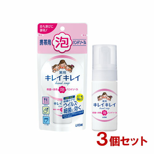 쥤쥤 ˢϥɥ  ȥ饹ե롼ƥι(50ml)3ĥå ϥɥ 饤(LION)(̳...