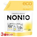 ノニオ(NONIO) マウスウォッシュ ノンアルコール ライトハーブミント 詰替用 950ml×3個セット ライオン(LION)【送料込(北海道除く)】