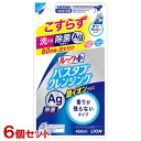 【6個セット】ルックプラス バスタブクレンジング銀イオンプラス 香りが残らないタイプ 詰替用 450ml ライオン LION【送料無料】