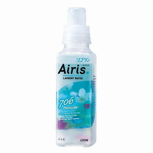 ソフラン エアリス(Airis) プールサイド(Poolside) ネモフィラ＆ウォーターリリーの香り 柔軟剤 480ml ライオン(LION)