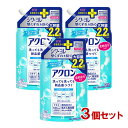 アクロン おしゃれ着用洗剤 ナチュラルソープ(微香性)の香り 詰替用 850ml×3個セット 大容量 柔軟成分入り ライオン(LION)【送料込(北海道除く)】