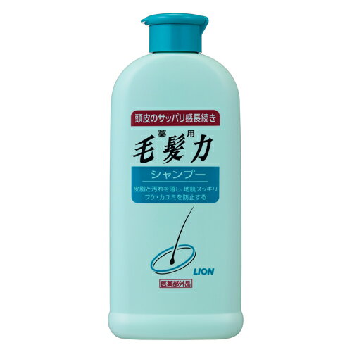 薬用 毛髪力 シャンプー 200ml フケ・かゆみが気になる方に 医薬部外品 ライオン(LION)