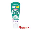 キシリデント XYLIDENT ライオン ライオン こども(60g)×4個セット ぶどう オーラルケア ハミガキ 歯みがき 歯磨き粉 ライオン(LION)【送料込(北海道除く)】