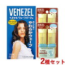 楽天コスメボックスベネゼル（VENEZEL） ウェーブパーマ液 ダメージヘア用×1個＆ニューロッド14号 2本入×2個 パーマ 自宅 お家 自分で セルフパーマ ダリヤ（DARIYA）【送料込】