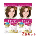 2個セット【3 明るいライトブラウン】無香料 白髪染め ヘアカラー 早染め乳液 サロンドプロ(SALON de PRO) ダリヤ(DARIYA)【送料込(北海道除く)】【今だけ限定SALE】