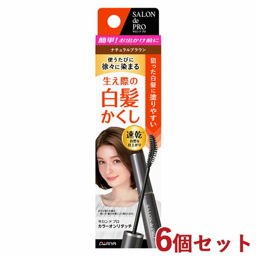 6Zbgyi`uEzJ[I^b` EX Thv(SALON de PRO) _(DARIYA)yz