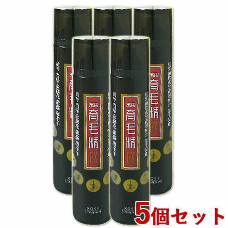 5個セット 薬用 育毛精 EX BIG 医薬部外品 無香料 240g コーセーコスメポート(KOSE COSMEPORT)【送料込】