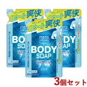 メンズ ソフティモ クールボディソープ クールシトラスの香り 詰替用 400ml×3個セット つめかえ 詰め替え mens softymo コーセーコスメポート...