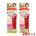グレイスワン 集中リペア ジェルクリーム 30g×2個セット GRACE ONE コーセーコスメポート(KOSE COSMEPORT)【送料込(北海道除く)】