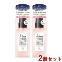 2個セット ジュレーム(Je laime) リラックス オーバーナイトケア ミルク 120ml コーセーコスメポート(KOSE COSMEPORT)【送料込】