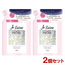 ジュレーム リラックス ミッドナイトリペア ヘアトリートメント SR(ストレート&リッチ) 詰替用 340ml×2個セット つめかえ 詰め替え Je laime コーセーコスメポート(KOSE COSMEPORT)【送料込(北海道除く)】