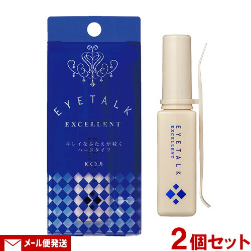 コージー アイトーク エクセレント 13ml×2個セット ふたえまぶた用化粧品 二重 液体 強力タイプ ハード eyetalk KOJI