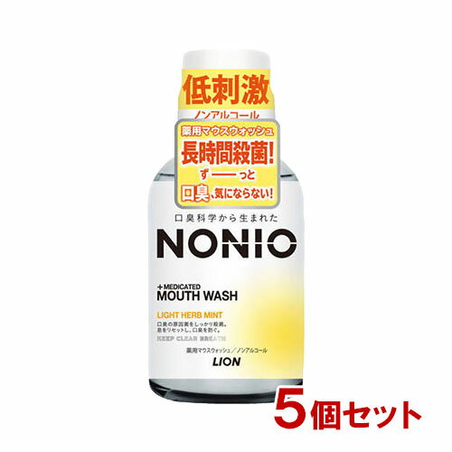 ※パッケージリニューアルのため、画像と商品が異なる場合や、商品の改良などに伴い、成分や表示内容が変更になる場合がございます。 また、キャッチシールは随時変更されます。ご了承くださいませ。 &nbsp;&nbsp;&nbsp;独自の長時間殺菌...