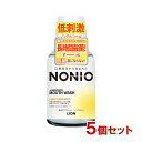 ノニオ(NONIO) マウスウォッシュ ノンアルコール ライトハーブミント 80ml×5個セット ライオン(LION)【送料込】