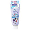 ピジョン ジェル状歯みがき ぷちキッズ キシリトール味 50g 【正規品】【k】【ご注文後発送までに1週間前後頂戴する場合がございます】【t-9】