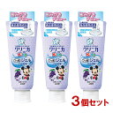 クリニカキッズ ジェルハミガキ グレープ 60g×3個セット 薬用ハミガキ 子供用 医薬部外品 仕上げ磨き 予防歯科 クリニカKids ライオン(LION)【送料込】