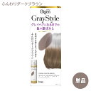 【送料込】 ビゲン グレイスタイル(Gray Style) ツートーンカバースプレー ふんわりダークブラウン 95g 白髪用 ホーユー(hoyu)