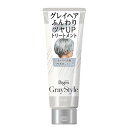 ビゲン(Bigen) グレイスタイル(Gray Style) グレイケア トリートメント つやめきシルバー 200g 白髪用 ホーユー(hoyu)