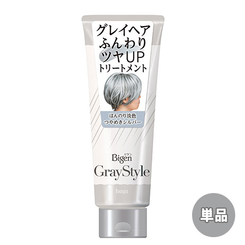 楽天コスメボックス【送料込】 ビゲン グレイスタイル（Gray Style） グレイケア トリートメント つやめきシルバー 200g 白髪用 ホーユー（hoyu）