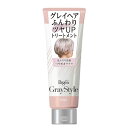 ビゲン(Bigen) グレイスタイル(Gray Style) グレイケア トリートメント つやめきサクラ 200g 白髪用 ホーユー(hoyu)