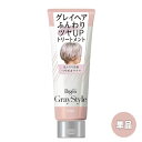 【送料込(北海道除く)】 ビゲン グレイスタイル(Gray Style) グレイケア トリートメント つやめきサクラ 200g 白髪用 ホーユー(hoyu)