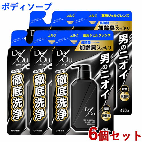 6個セット デ オウ(DeOu デオウ) 薬用クレンジングウォッシュ つめかえ用 420ml ボディソープ ロート製薬(ROHTO)【送料込】