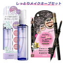 アヴァンセ(AVANCE) シェイクミスト しっとり(メイクキープミスト)100ml＆2Wayアイブロウ リキッドティント＆パウダー 選べるセット 【送料込】