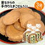 昔ながらの伝統製法を守る 職人手作り煎餅 たまごせんべい 140g×3袋セット 大分県久住高原平飼い卵使用 手焼き 懐かしい味 ご当地菓子 お土産 お茶うけ 菊水製菓【送料込(北海道除く)】 2,498円