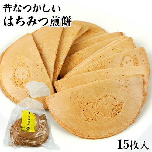 昔ながらの手作りせんべい はちみつ煎餅 14枚入 懐かしい味 蜂蜜 お茶請け おやつ 素朴 郷土菓子 お土産 大分物産