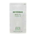 楽天コスメボックスミヨシ 無添加 泡のキッチンハンド 詰替用 220ml MiYOSHi