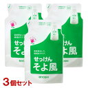 ミヨシ 液体せっけん そよ風 花束の香り 詰替用 1000ml×3個セット MiYOSHi【送料込(北海道除く)】