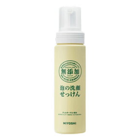 ミヨシ 無添加 泡の洗顔せっけん 200ml MiYOSHi