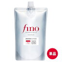 【送料込(北海道除く)】フィーノ(fino) プレミアムタッチ 濃厚美容液ヘアマスク (特に傷んだ髪用/洗い流すタイプ) 詰替用 700g ファイントゥデイ